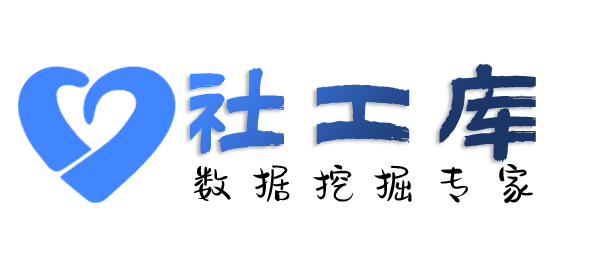 滴滴社工库查询个人护照信息